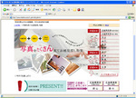 2gatu特集.jpg